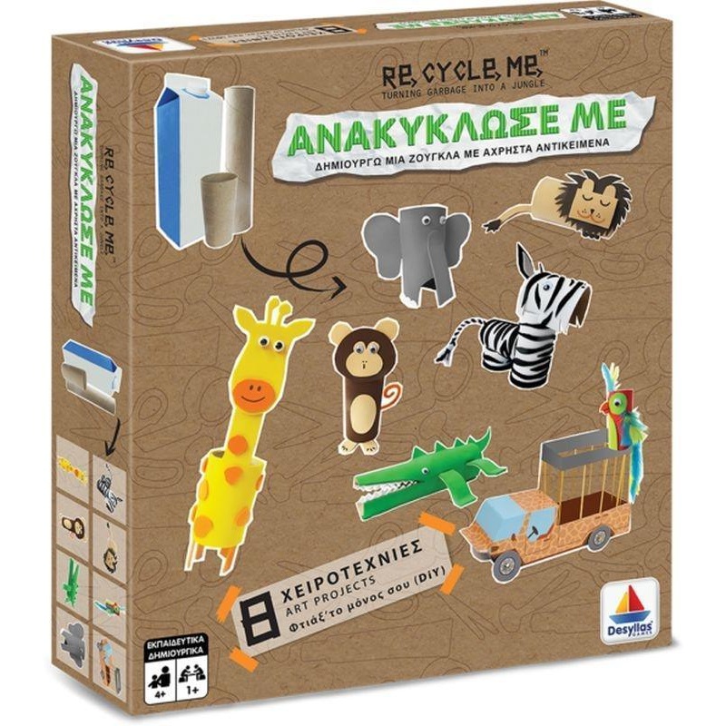 Recycle Me 520405 Turning Garbage into Jungle