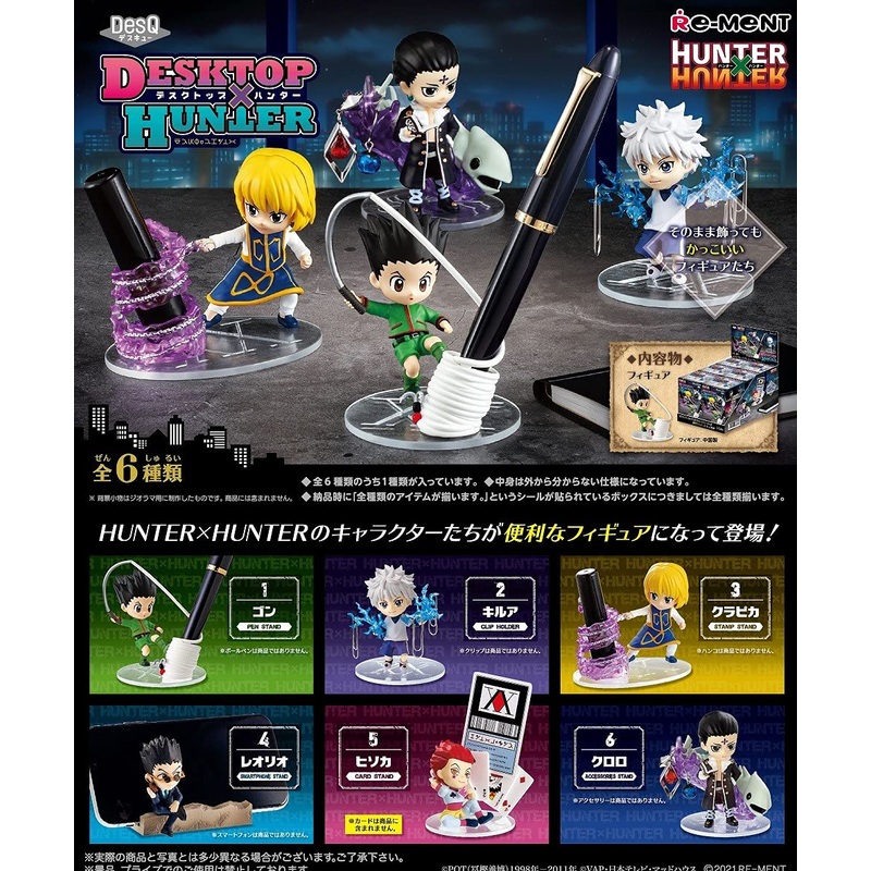 Re-ment-Hunter x Hunter-Desktop Hunter Trading Figure-1 of 6 Blind Box