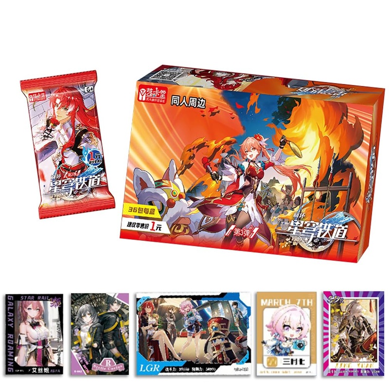 TANOKAY Honkai Star Rail Collectible Cards – Booster Packs Trading Card [Imported] – 3rd Classic Version (Boxed of 36 Packs)