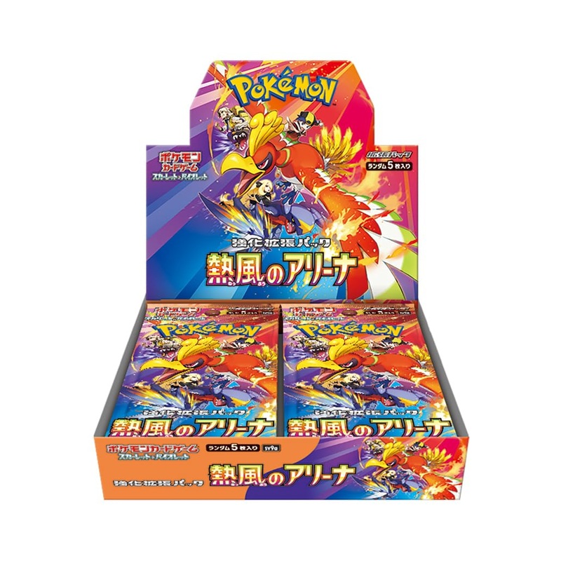 Pokemon Card Game Scarlet & Violet Enhanced Expansion Pack Hot Air Arena Booster Box (Japanese) – 30 Packs