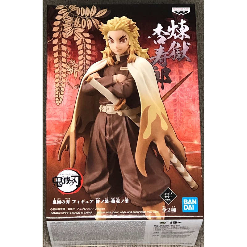 Banpresto Demon Slayer: Kimetsu no Yaiba Figure vol.11(A:KYOJURO RENGOKU), Multiple Colors (BP17027)