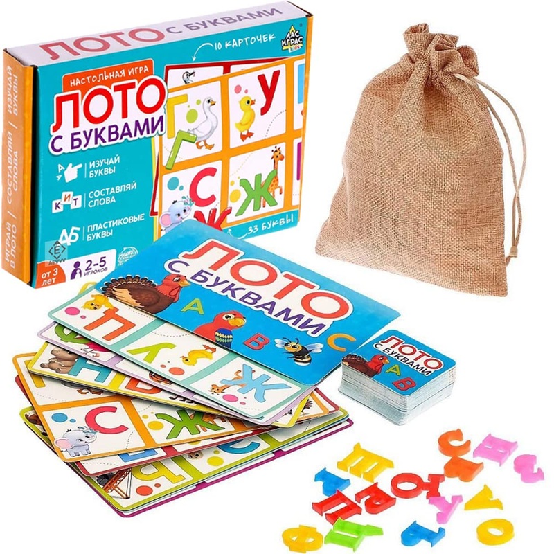 Russian Alphabet Lotto Game – Loto With Letters – Azbuka With Cyrillic Alphabet – Language Learning