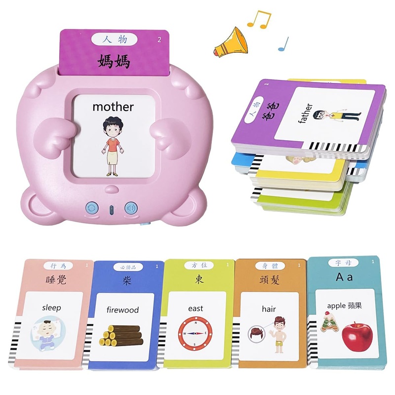 RT&BS Cantonese Mandarin English Talking Flash Cards, Trilingual Learning Flashcard Toys, Cantonese Mandarin Flash Cards for Tod