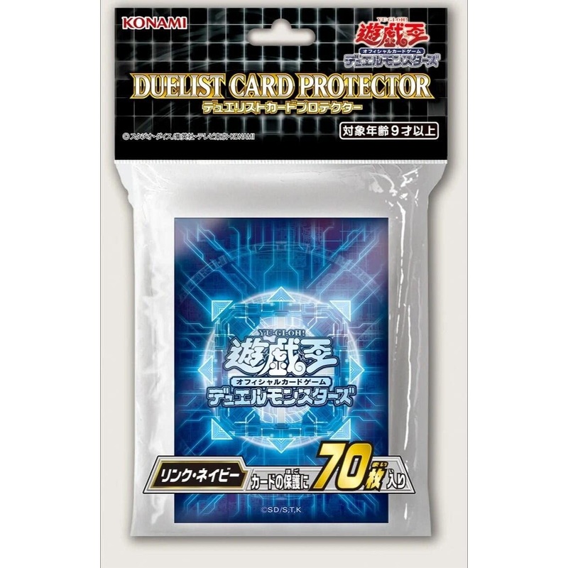 Yugioh Card Sleeves – Link Navy – 70Ct