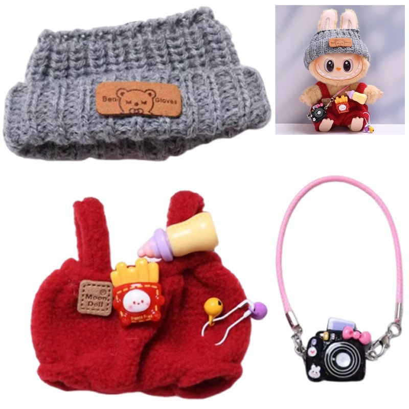 Clothes For Lobuboo 17Cm Dolls Clothes Accessories, Exquisite Outfit For 6.69 Inch Lobuboo 17Cm Doll Clothing Set Replacement(No
