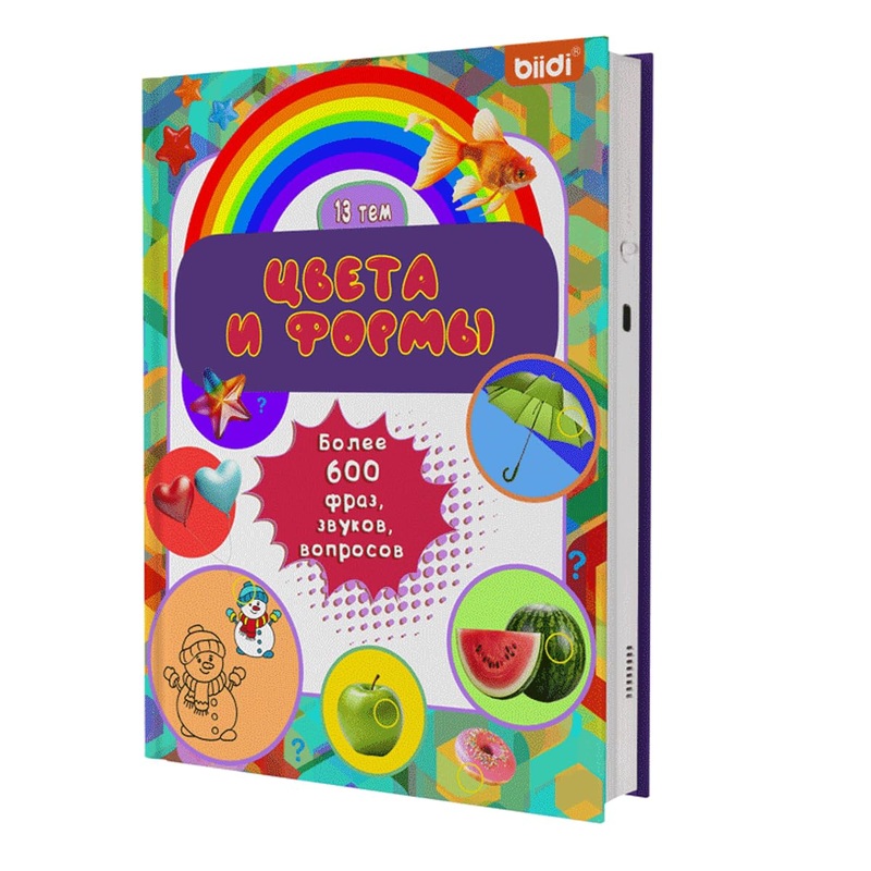 Russian Audio Book For Kids 2-6 | Interactive Talking Book With 600+ Sounds | Educational Toy For Toddlers | Gift For Boys & Gir