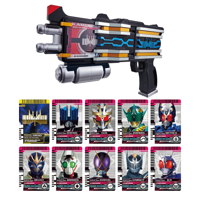 Bandai Super Best Dx Deen Driver Kamen Rider