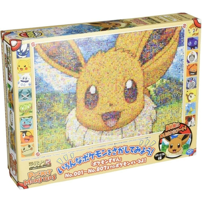 Ensky – Pok  Mon – Eevee, Mosaic Art R 500 Piece Jigsaw Puzzle