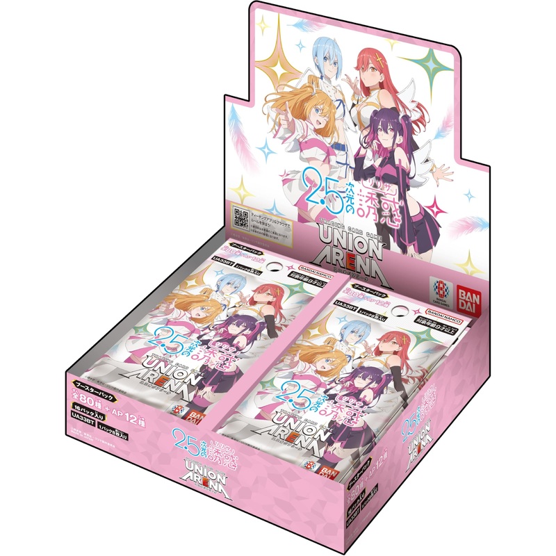 Bandai Union Arena Booster Pack, 2.5-Dimensional Temptation [Ua33Bt] (Box), 16 Packs