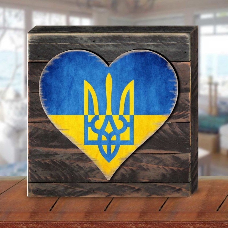 Ukrainian Flag with Trident Heart Wooden Wall Art – International Decor – 8187123B