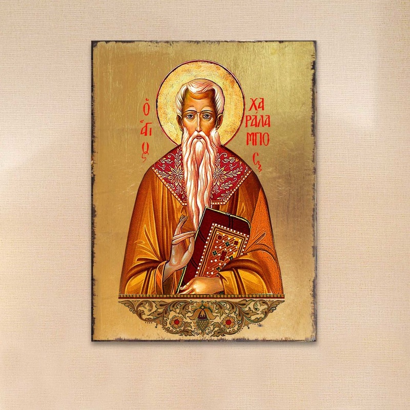 Saint Charalambous Wooden Gold Plated Religious Christian Sacred Icon – Inspirational Icon Decor – 85055