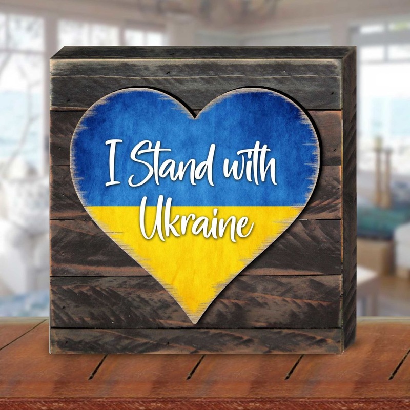 I Stand with Ukraine Heart Wall Block – International Decor – 8187121B