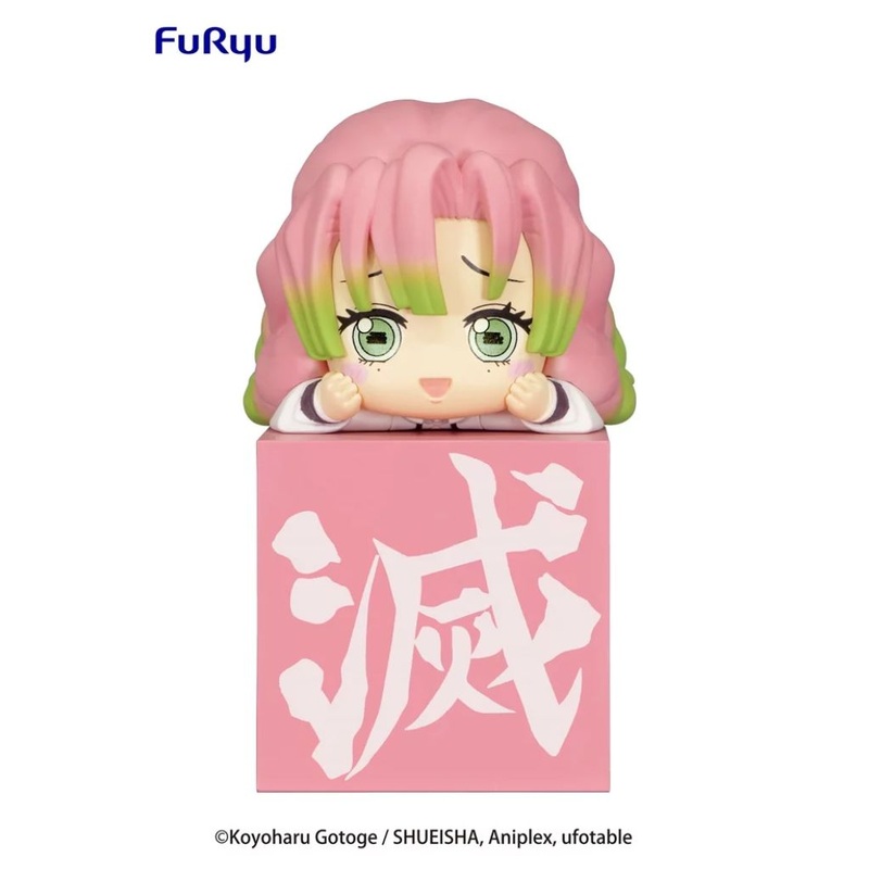 FuRyu Kanroji Mitsuru Kimetsu No Yaiba Hikkake Figure Hashibira Vol.1