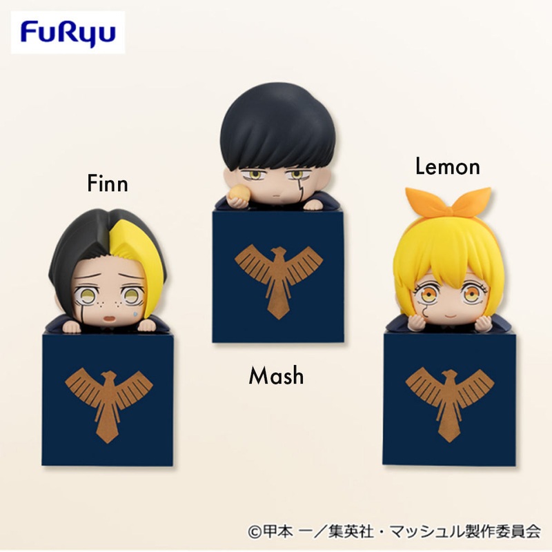 FuRyu Mashle Hikkake (1)|Finn|Mash|Lemon