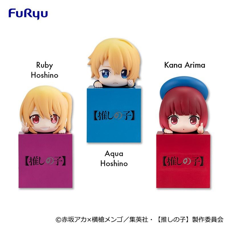 FuRyu Oshi no Ko Hikkake|Ruby Hoshino|Aqua Hoshino|Kana Arima