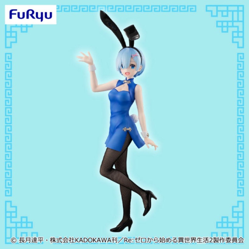 FuRyu Rem China Dress Ver. Bicute Bunnies Re:Zero Figure
