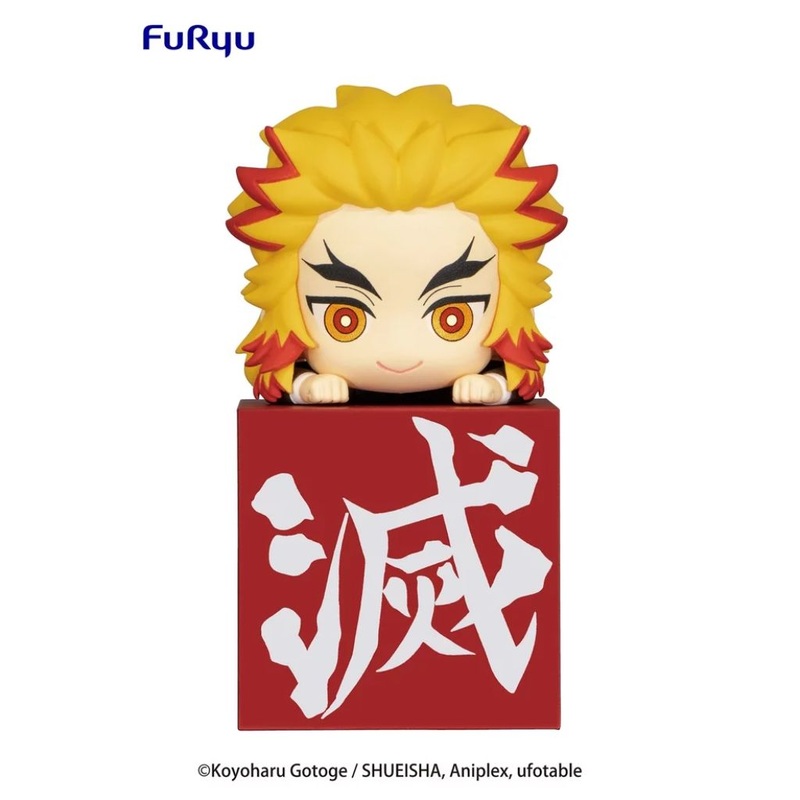 FuRyu Rengoku Kyojuro Kimetsu No Yaiba Hikkake Figure Hashibira Vol.1