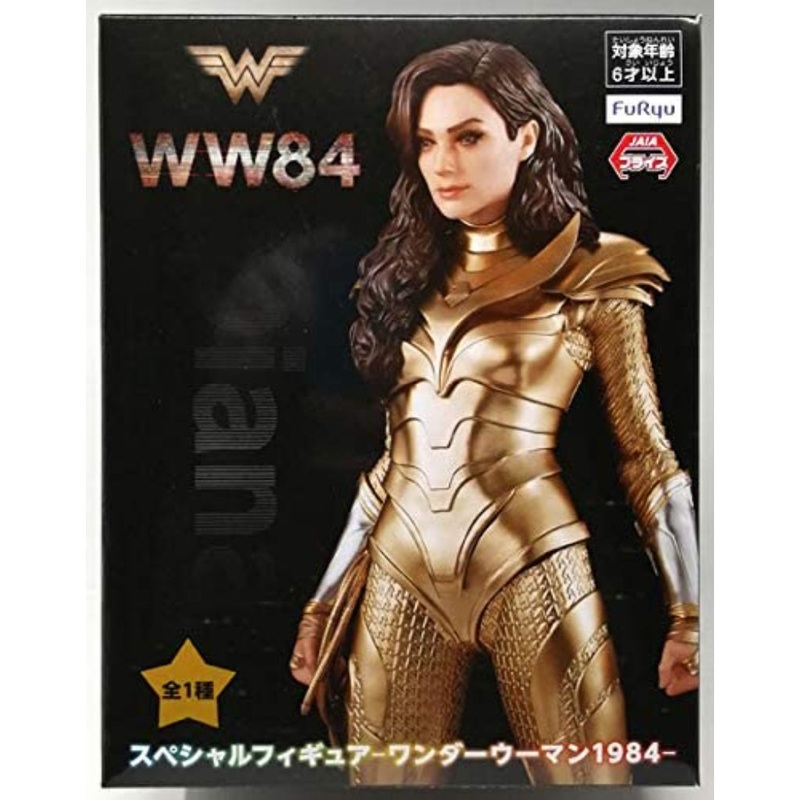 FuRyu Wonder Woman 1984 WW84 Special Figure