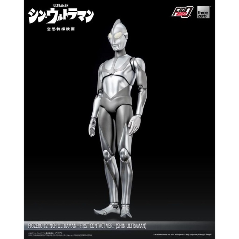 Figzero S 1/12 Shin Ultraman – Ultraman First Contact Ver