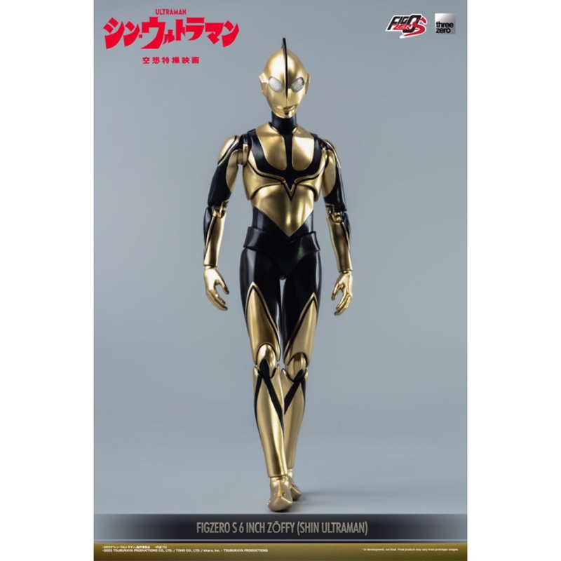 Figzero S 1/12 Shin Ultraman – Zoffy (Shin Ultraman)