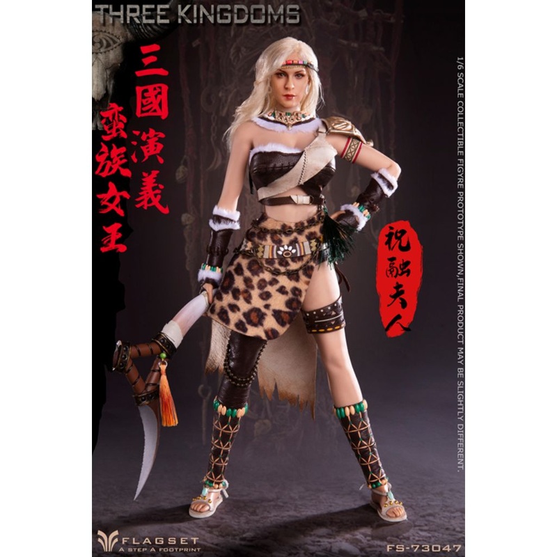 FS-73047 Three Kingdoms – Lady Zhurong