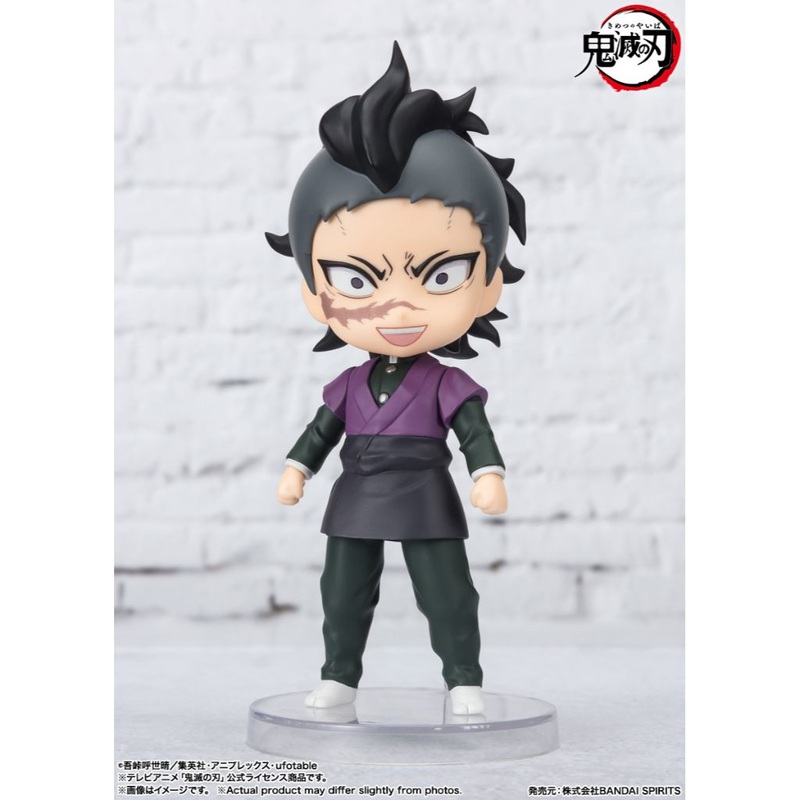 Figuarts Mini Genya|Full Payment|Deposit