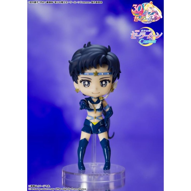 Figuarts Mini Sailor Moon – Sailor Star Fighter-Cosmos Edition-