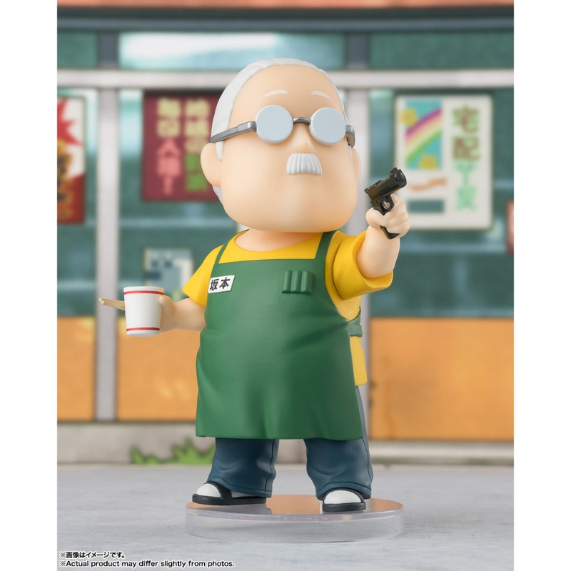 Figuarts Mini Sakamoto Taro (Subjected to allocation)