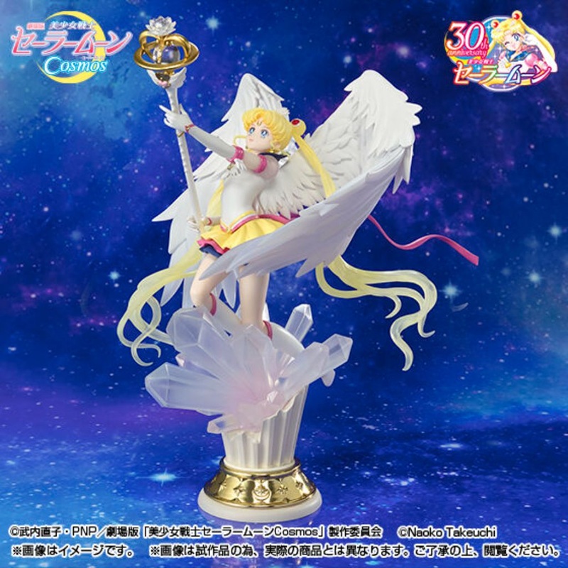 Figuarts Zero Chouette Eternal Sailor Moon -Darkness Calls To Light, And Light, Summons Darkness-