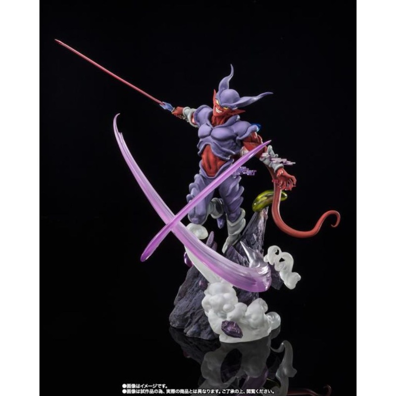Figuarts Zero [Extra Battle] – Janemba