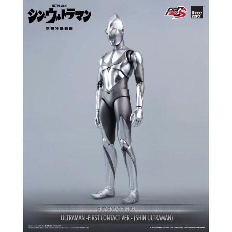 Figzero 1/6 Shin Ultraman – Ultraman -First Contact Ver