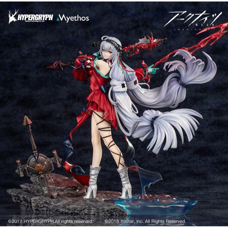 Arknights – Skadi The Corrupting Heart Elite 2 Ver. Figurine
