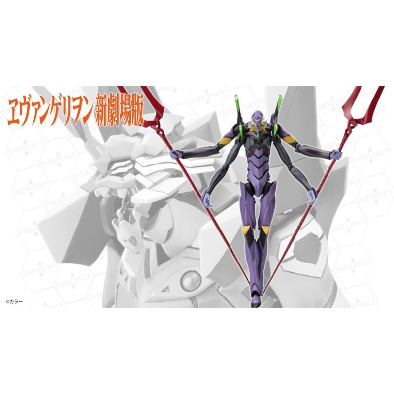 Evangelion:3.0 You Can (Not) Redo – KP315R Evangelion 13 (Reissue)