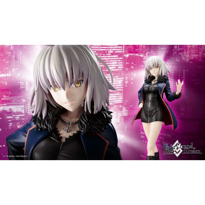 Fate/Grand Order – PV195 Avenger/Jeanne DArc (Alter) Casual Ver. (Reissue)