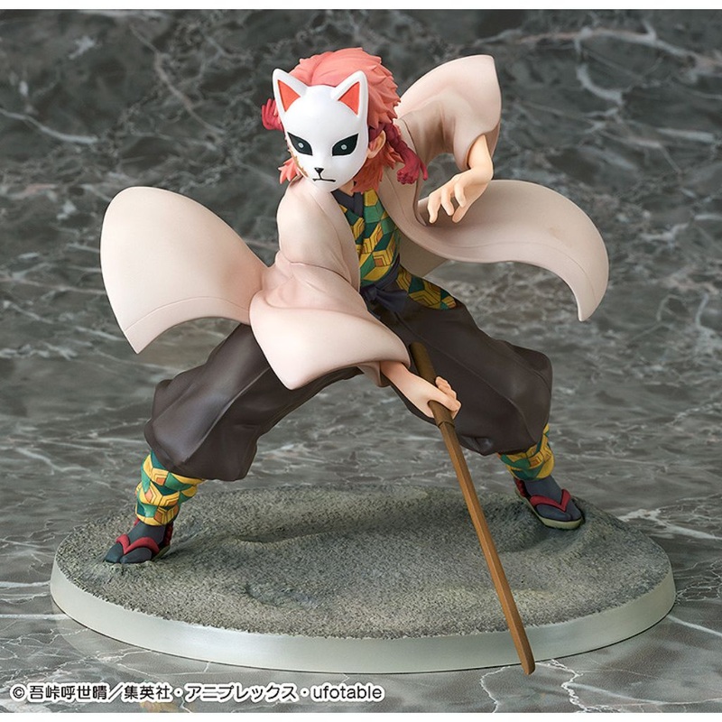 Demon Slayer: Kimetsu No Yaiba – Sabito Figurine
