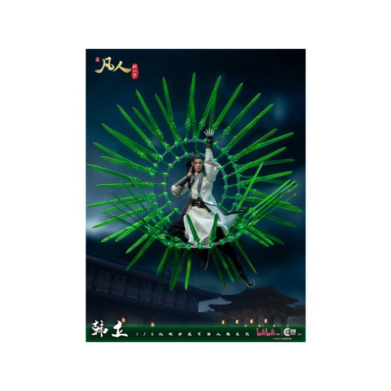 CC9110 Mortals Journey To Immortality – 1/6th Scale Han Li (Deluxe Edition)