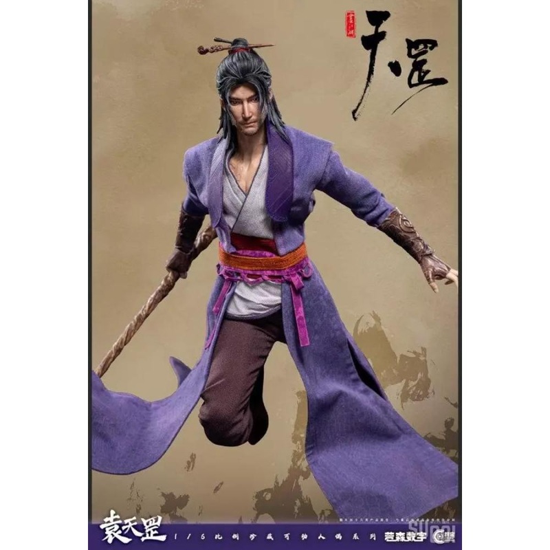 CC9111 – Drawing Jianghu: The Degenerate – 1/6 Yuan Tiangang