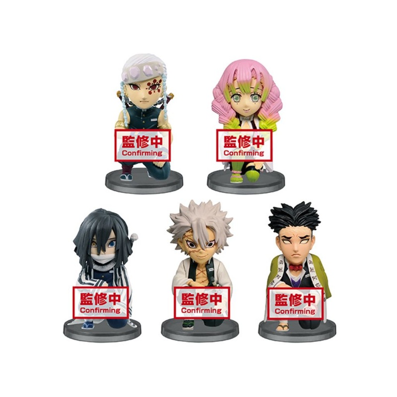 Banpresto WCF In The Presence Of Oyakata Sama Vol 2 Special Demon Slayer (Set Of 5)