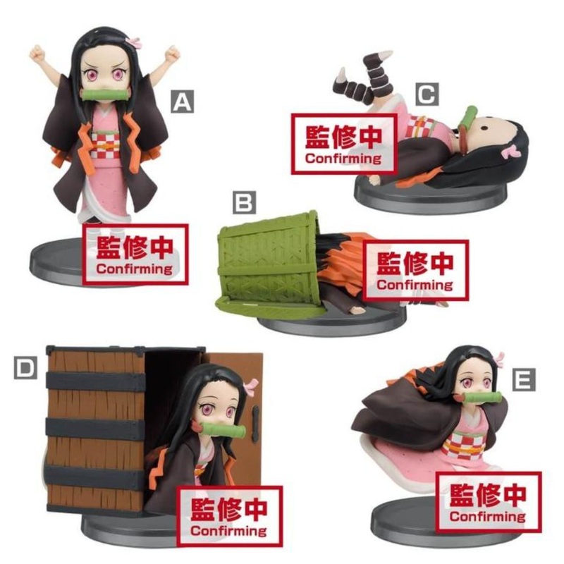 Banpresto WCF Nezuko Kamado Demon Slayer: Kimetsu No Yaiba Figure (Set of 5)