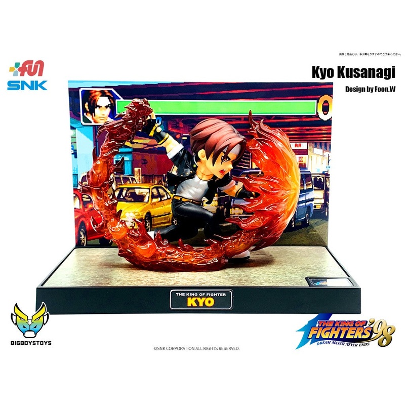 Big Boys Toys T.N.C-KOF01 Kyo The King of Fighters