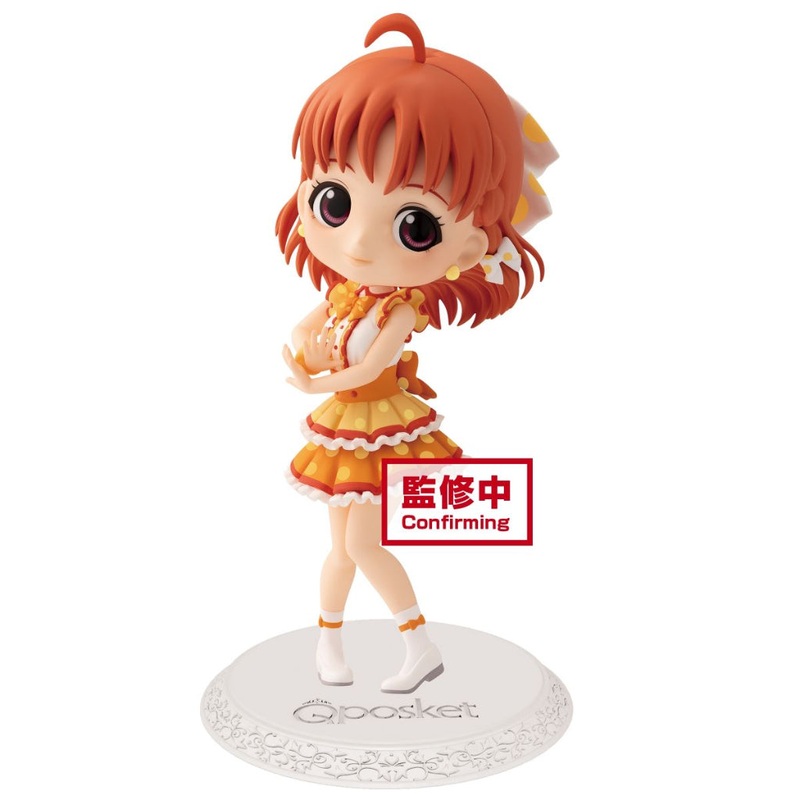 Banpresto Takami Chika Q Posket Love Live Sunshine