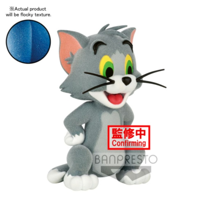 Banpresto Tom – Tom & Jerry Fluffy Puffy