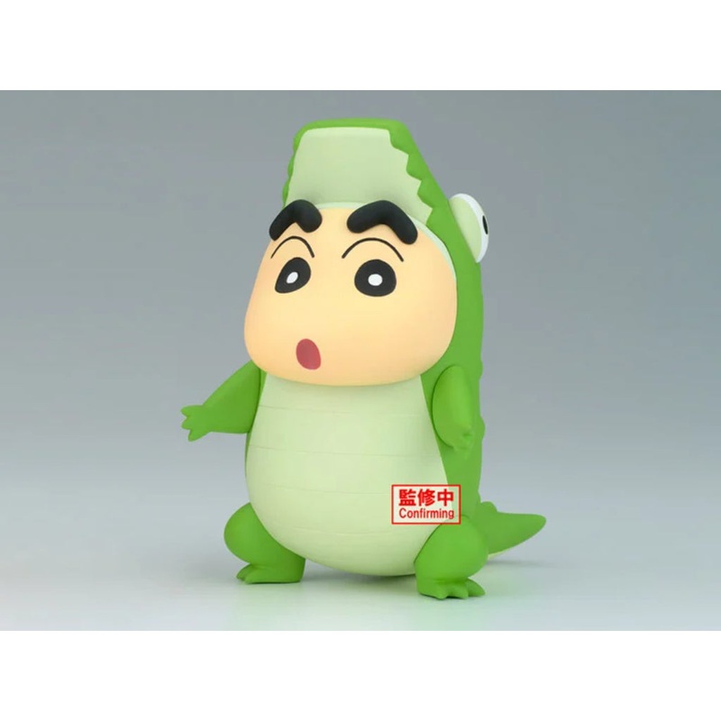 Banpresto Shinnosuke Nohara Crocodile Ver. Cosplay Crayon Shin-Chan Vol. 7