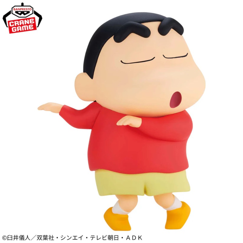 Banpresto Shinnosuke Nohara Hohoi Big SOFVIMATES Crayon Shin-Chan Figure