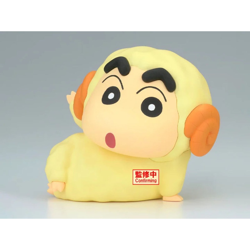 Banpresto Shinnosuke Nohara Sheep Ver. Cosplay Crayon Shin-Chan Vol. 7