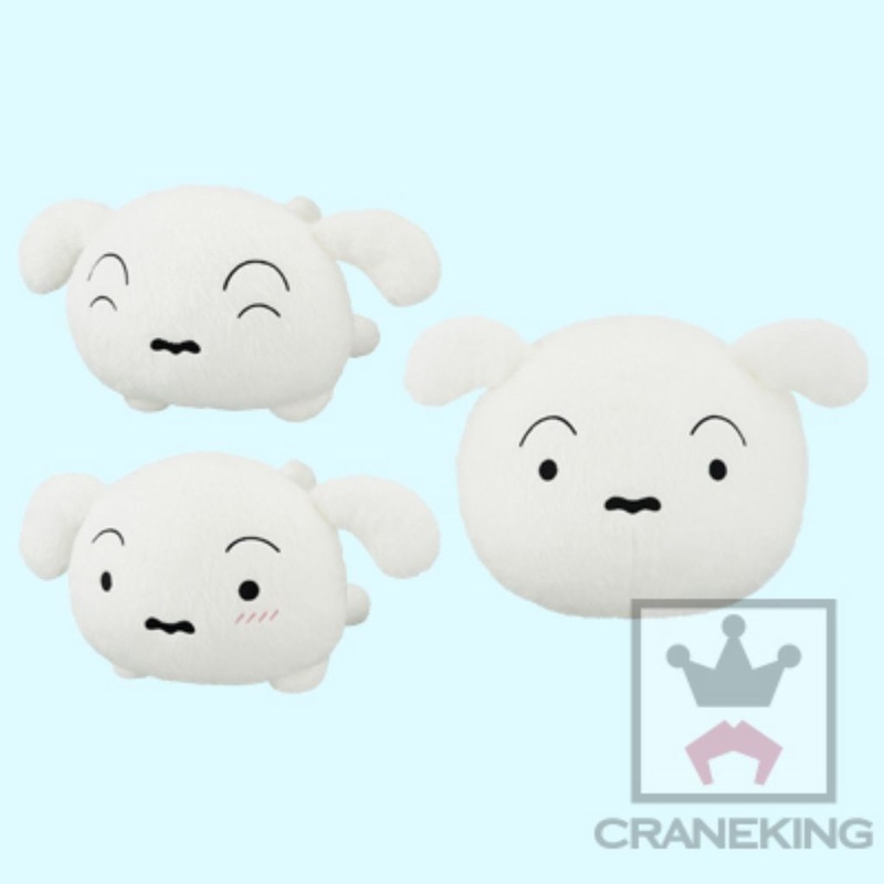 Banpresto Shiro Crayon Shinchan Big Plush 2017 Version