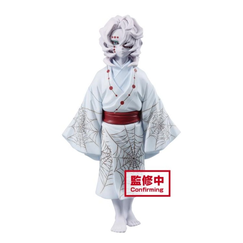 Banpresto Rui Demon Slayer Kimetsu No Yaiba Demon Series Vol 2