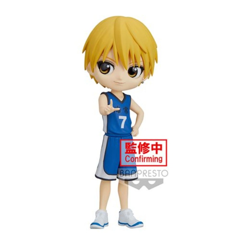 Banpresto Ryota Kise Q Posket Kuroko’s Basketball Ryota Kise & Shintaro Midorima