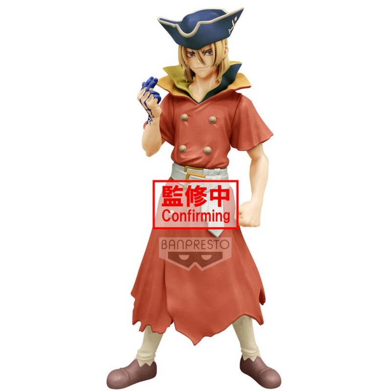 Banpresto Ryusui Nanami Dr.Stone Figure Of Stone World Ryusui & Senku