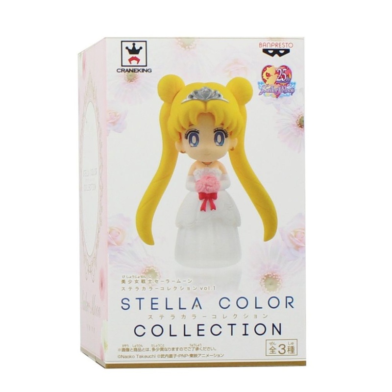 Banpresto Sailor Moon Stella Color Collection Vol 2